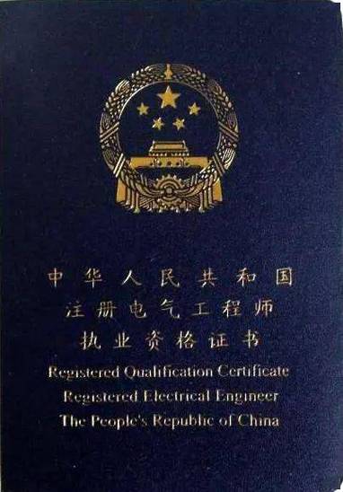 电子工程师必备的知识和技能