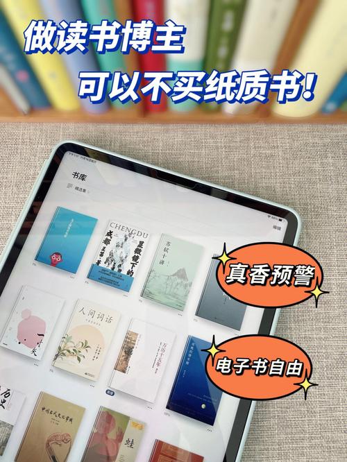 优质书籍下载站