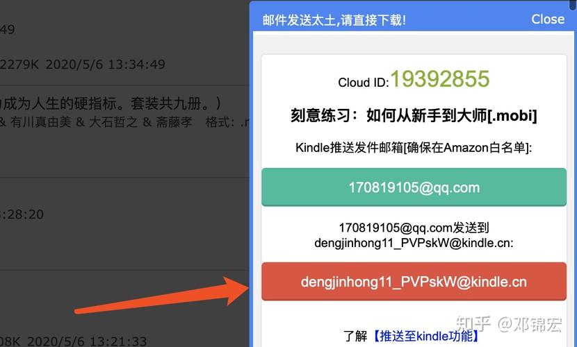 Epubee电子书全库共享平台