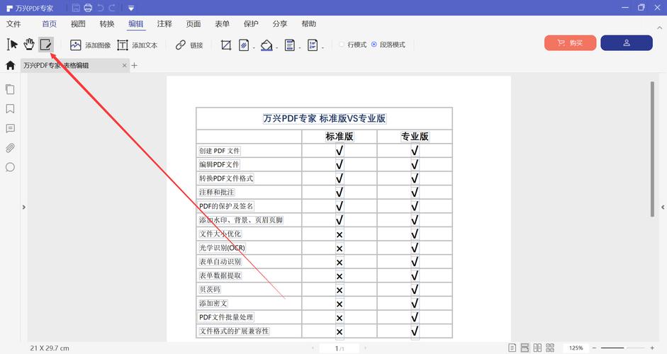 强烈推荐：现代佛法-如何转化你的生命(PDF)