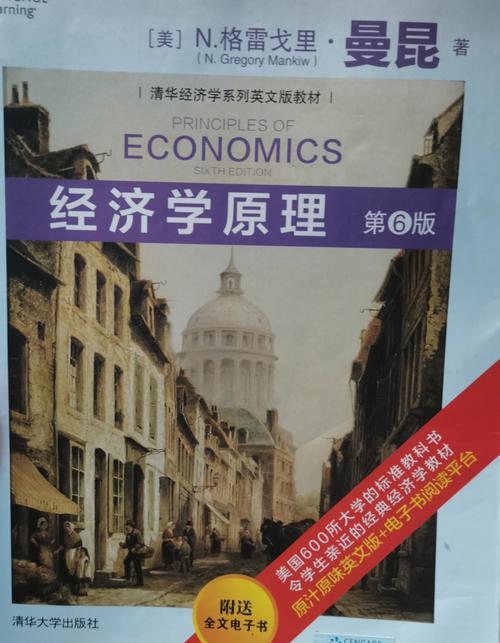 清华大学教材PDF出版社