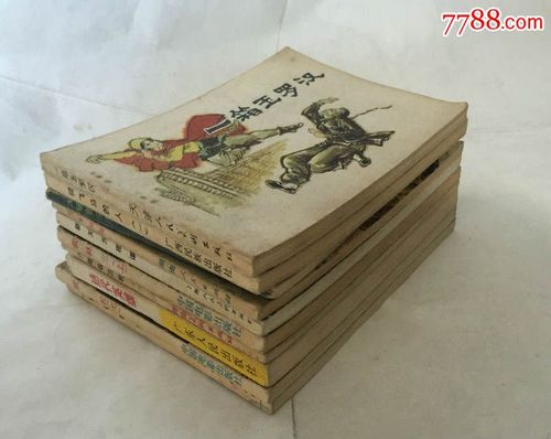 经典收藏连环画联合好礼大分享