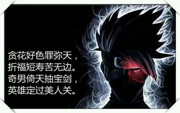 戒色书籍:正心正念,戒为良药,绝对收藏