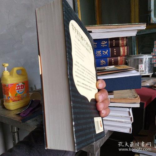 哲学家们的贡献和成就