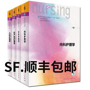 医学学习资源PDF