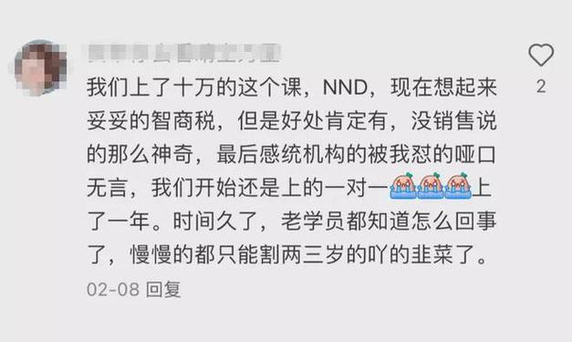 智商税:如何避免智商税，提高财务智商信息焦虑:缓解信息焦虑，保持心理健康智商陷阱:如何避免智商陷阱，提高决策能力