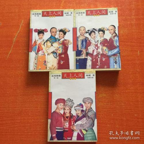 书趣文丛60册全