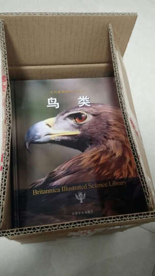 不列颠图解科学丛书