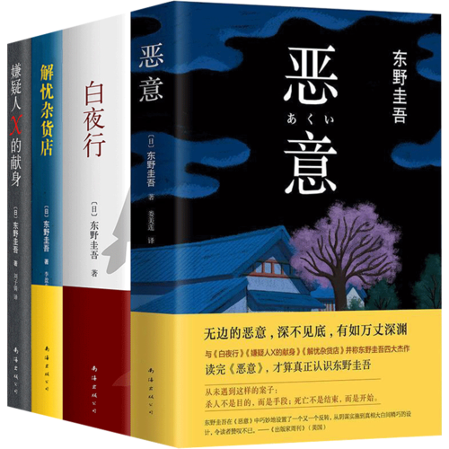 恐怖悬疑书库合集01