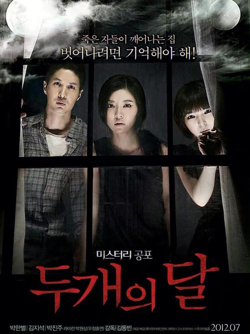 恐怖悬疑书库合集01