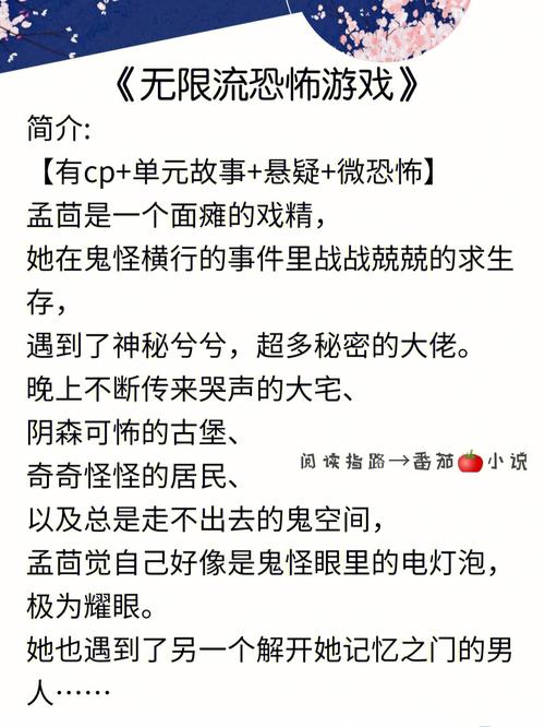 恐怖悬疑书库合集01