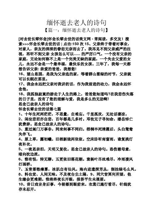 中国散文鉴赏文库：450篇精品美文