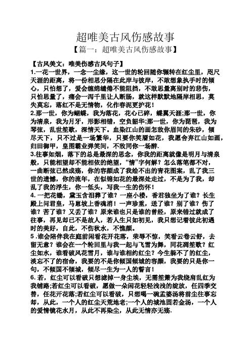 中国散文鉴赏文库：450篇精品美文