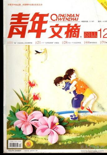 网络小说校对精品，200W字TXT版