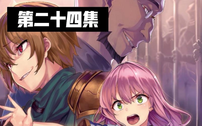 轻小说《重置人生》1~8卷