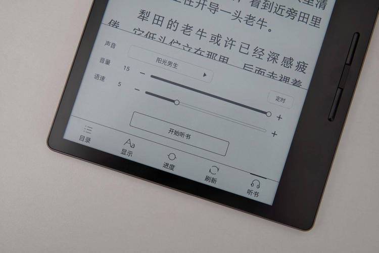 图书目录30天有效期