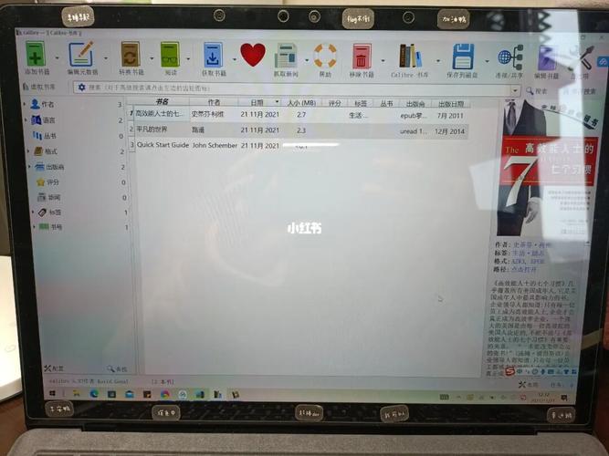 图书目录30天有效期