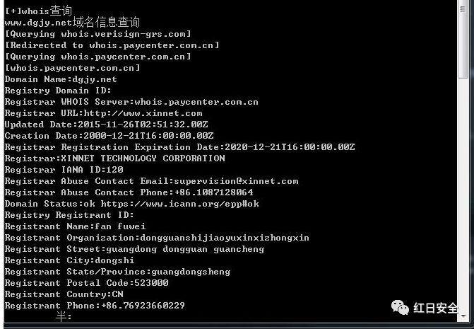 成为顶级黑客的Python绝技