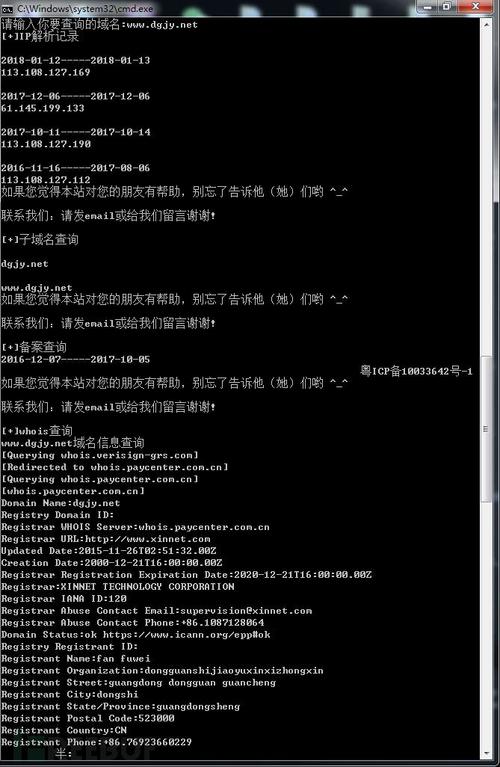 成为顶级黑客的Python绝技