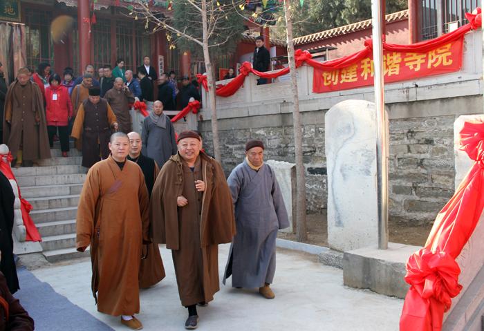 会性法师大藏会阅