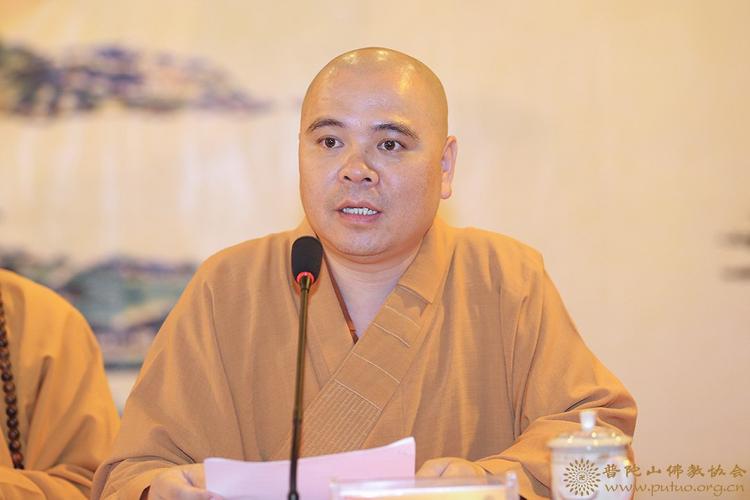 会性法师大藏会阅