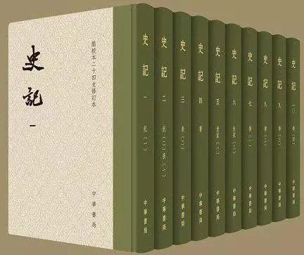 二十四史全译，88册，文白对照，排版清晰，值得收藏