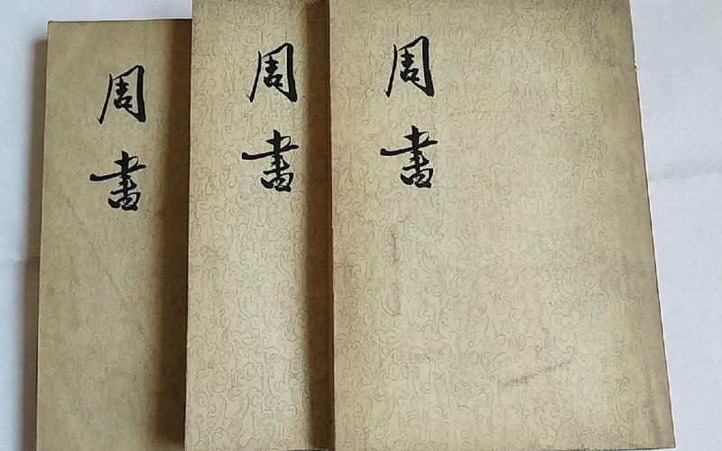 二十四史全译，88册，文白对照，排版清晰，值得收藏