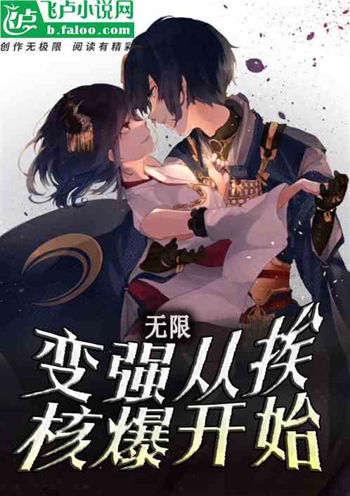 小说系列从15开始