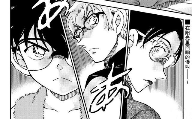 名侦探柯南漫画PDF格式