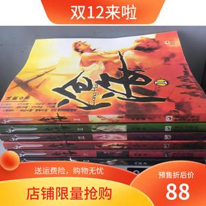 凤歌小说作品全集