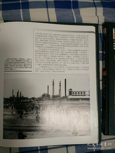 人类文明史图鉴