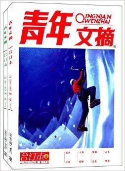 电子书合集：253部出版文学书籍