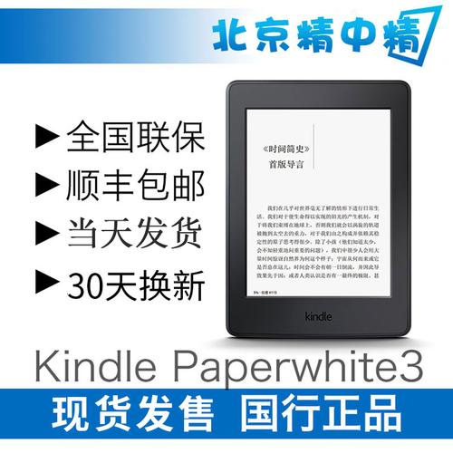 亚马逊畅销书电子书合集:收录了亚马逊畅销书籍中的top250精选收藏