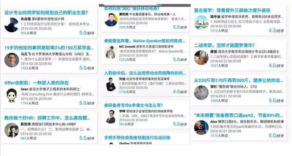 知乎付费1090篇合集