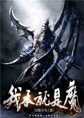 阿里云:提供云计算和云服务的公司武侠:以武功、侠义为主题的小说或电影玄幻:以奇幻、神秘为主题的小说或电影网络小说:在互联网上发布的小说作品根据以上内容,可以得到以下商品1.阿里云云计算服务2.武侠小说精选集3.玄幻奇幻小说推荐4.热门网络小说合集