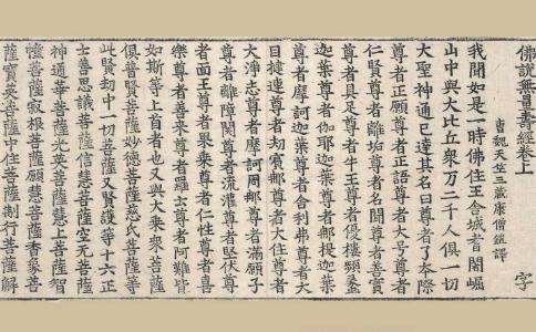 印光法师的文集：白话翻译