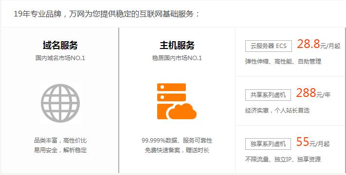 阿里云生活百科