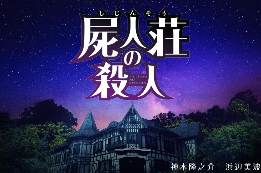 冰镜庄sha+ren+shi+jian