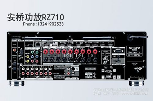 安桥TX-RZ830电子手册