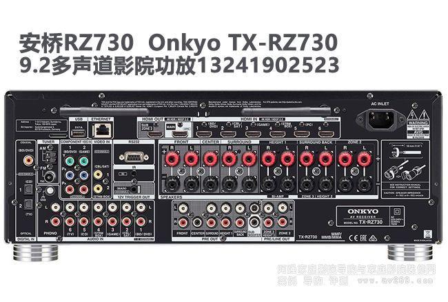 安桥TX-RZ830电子手册