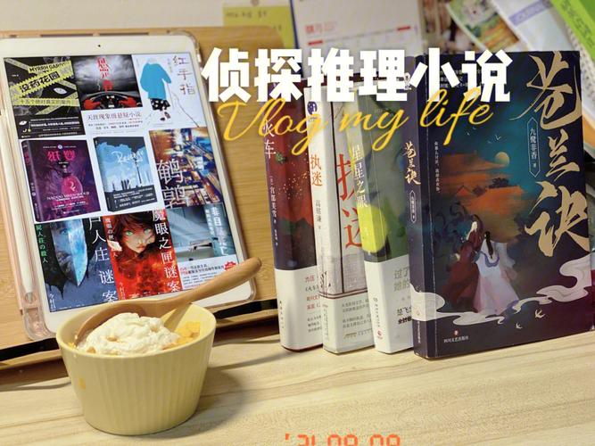 顶级推理迷的必读豆瓣高分推理小说合集，包含东野圭吾等知名作家的作品，适合高段位推理玩家，让你一口气读完的精彩推理小说。