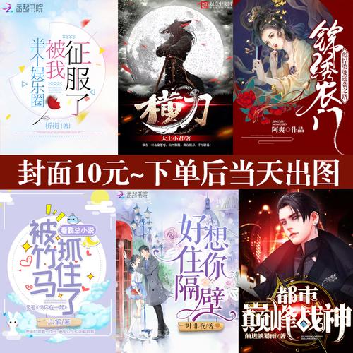 飞卢小说合集:1845本经典小说,总容量5.5G