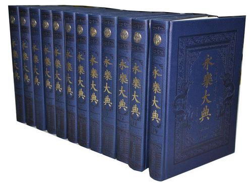 中国历史百科全书