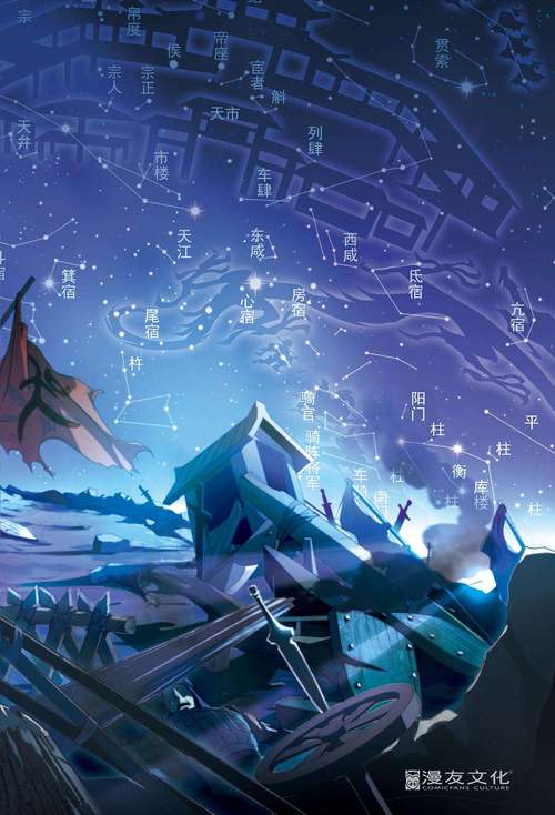 中国古代八大兵书:兵者诡道