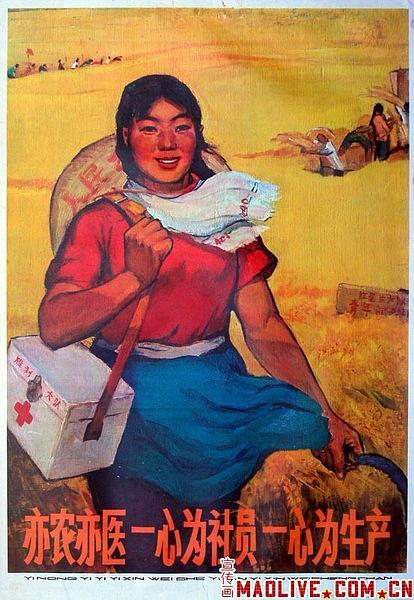 50年代和90年代的宣传画全收集