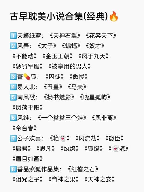 整理时间的小说