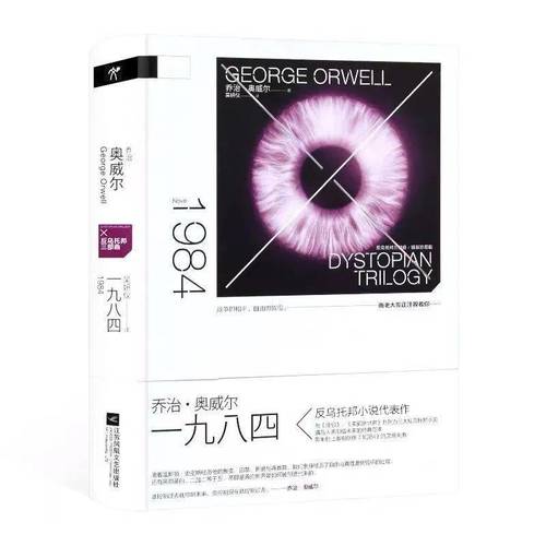 豆瓣图书排行榜前250名