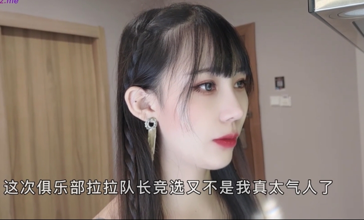 精选心机婊啦啦队长主动求经理中途退出内释潜规则