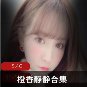 《独家合集》黑色JK，橙香静静，无圣光视频，一网打尽！
