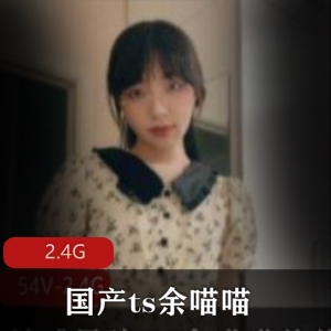 TS、余喵喵、惠奈酱！全新合集，让你爱不释手！